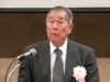 　変わらず管理組合を支援　奈良県管連　創立30周年記念式典