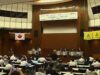 　　NEWS3　第18回合同研修会、高松で