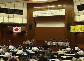 ／　ＮＥＷＳ３／第１８回合同研修会、高松で