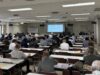 区分所有法改正周知活動に注力