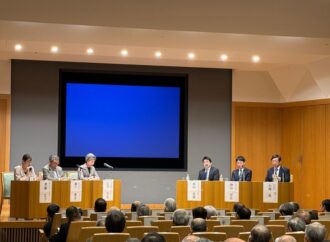 NEWS10 マンション管理センター8月で創立40年迎える