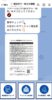 工事費用シミュレーター提供長計データ化サービスも　民間事業者と連携　「自立」支援へIT活用　横浜市　LINE公式アカウントも開設