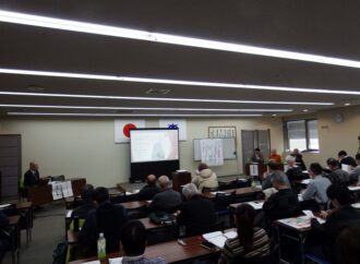 認定取得の取り組み紹介/1/25 大津でセミナー
