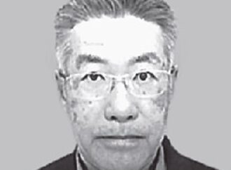 新社長に光松氏／名鉄コミュニティライフ