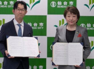 /管理状況届け出制度と連携/仙台市と協定締結 管理組合の事務負担軽減も/管理協