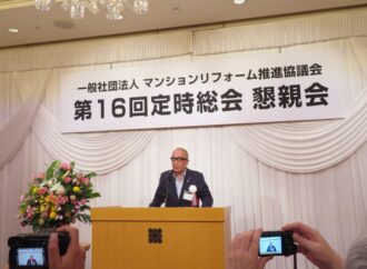 性能向上工事課題等検討も/REPCO 6/4定時総会