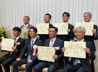 「ファーストステップ賞」章栄管理が受賞/適正評価制度 登録数上位社ら表彰/管理協