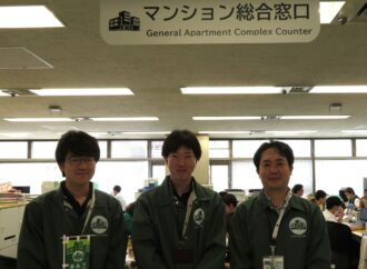 TOPIC 東京・港区 「総合窓口」開設 「マンションコンシェルジュ」が応対 視認性高める 緑のジャケット着用