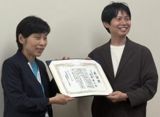 世田谷区に感謝状贈呈 不動産テック協会