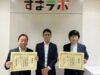認定職業訓練で講師2人が表彰 三井不動産レジデンシャルサービス