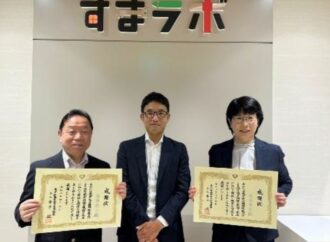認定職業訓練で講師2人が表彰 三井不動産レジデンシャルサービス
